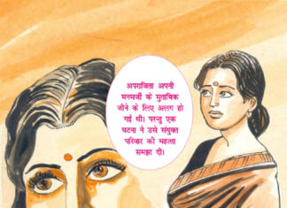 सुरक्षा कवच