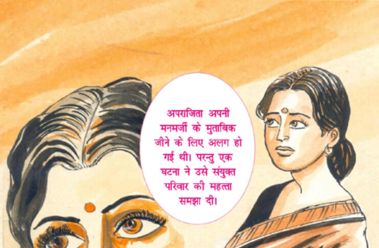 सुरक्षा कवच