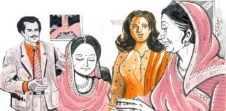 घर की बेटी
